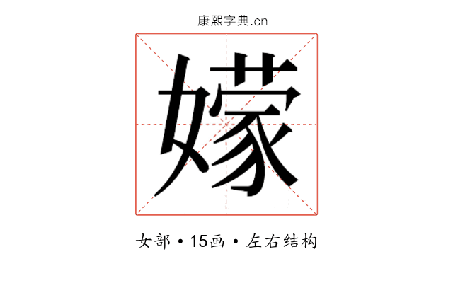 𭒣
