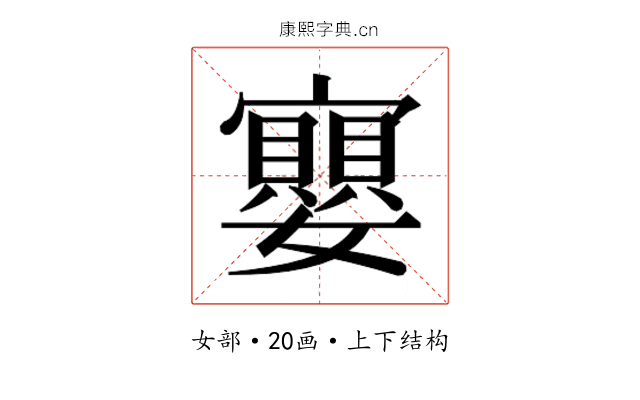 𭒲