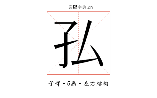 𭒸