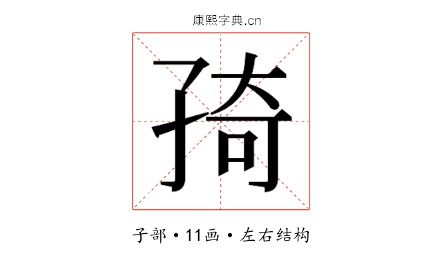 𭓊