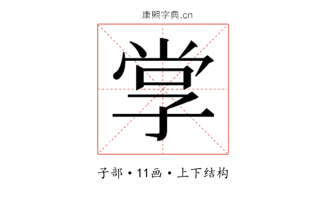 𭓋