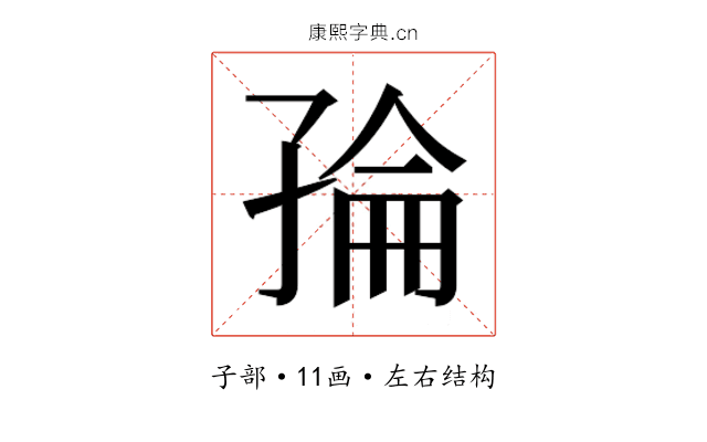 𭓌