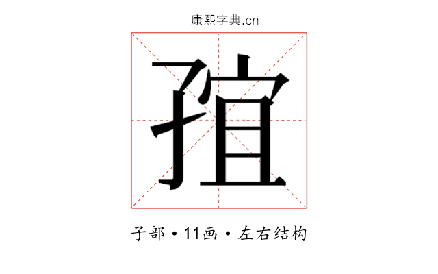𭓍