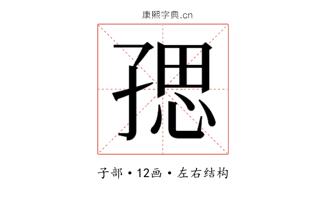 𭓑