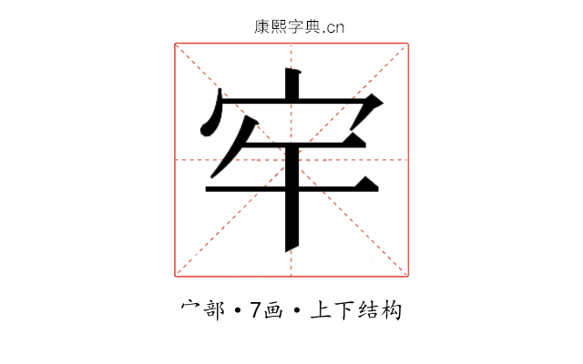 𭓠
