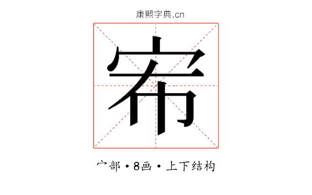 𭓤