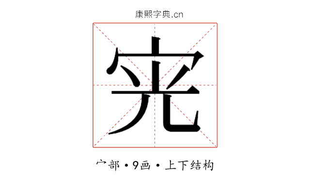 𭓪