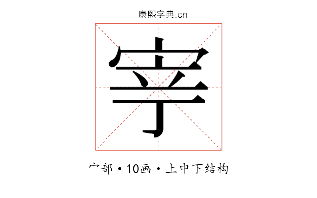 𭓳
