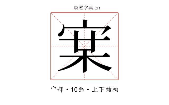 𭓵