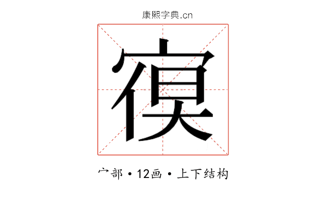 𭔁