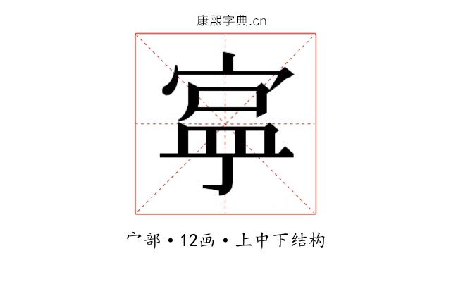 𭔄