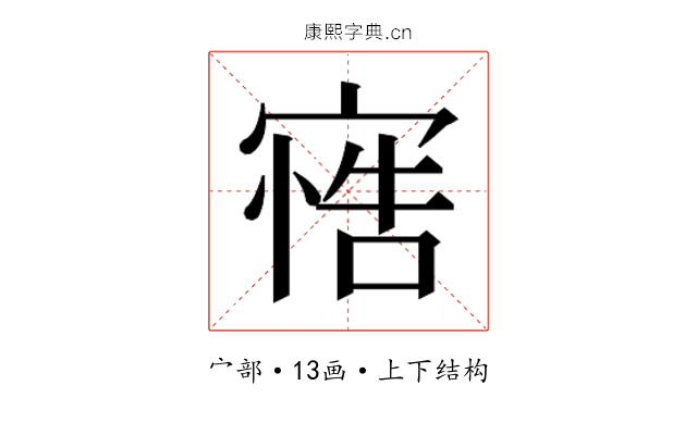 𭔋