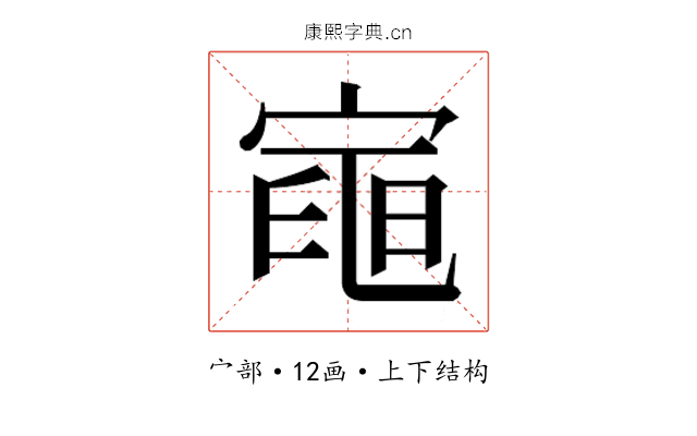 𭔌