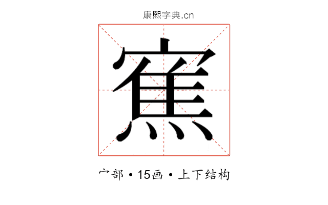 𭔓
