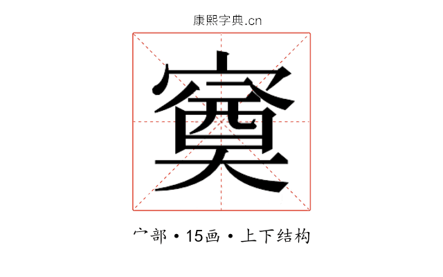 𭔕