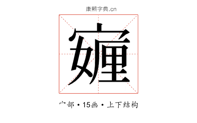 𭔖
