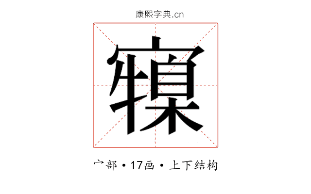 𭔜