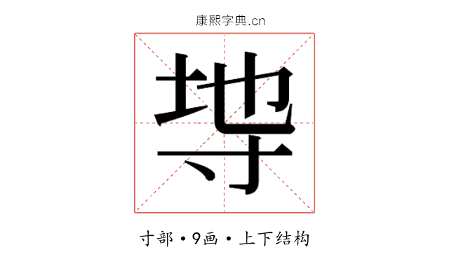 𭔭