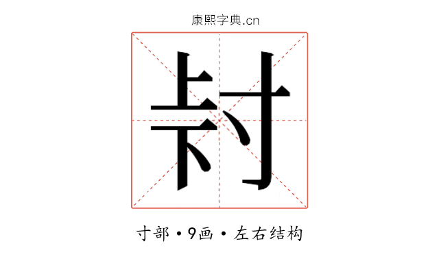 𭔮