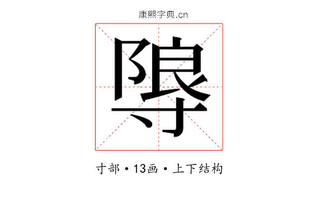 𭔼