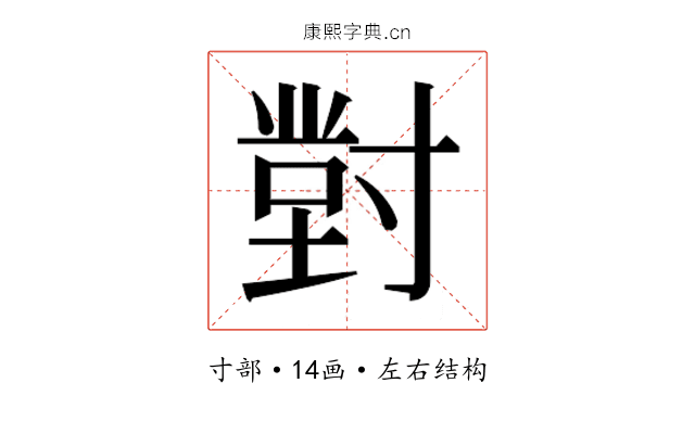 𭔾