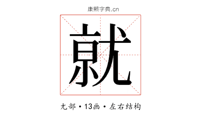 𭕒