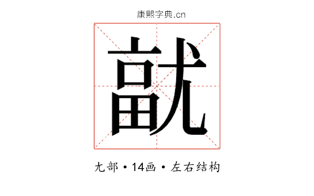𭕓