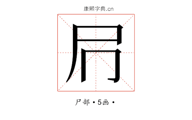𭕔