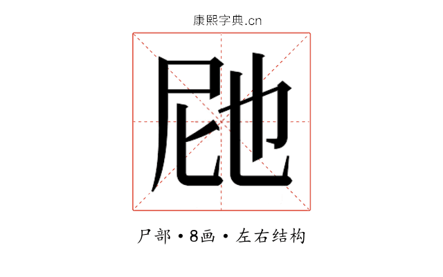 𭕗