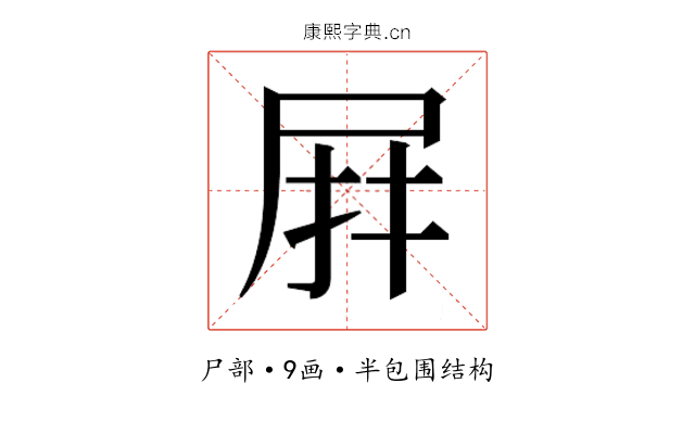 𭕙