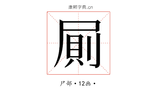 𭕤