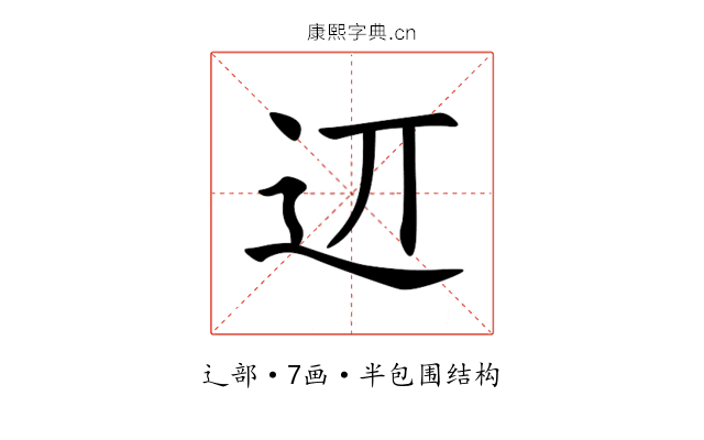 䢋 䢋
