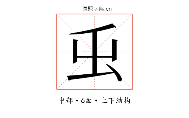 𭕿