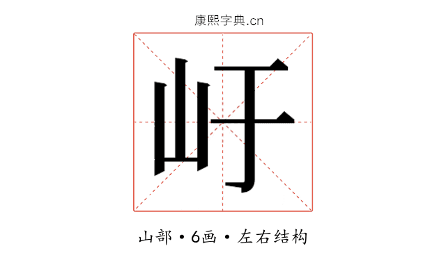 𭖂