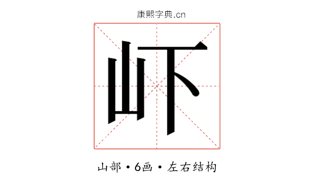 𭖄 𭖄