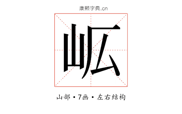 𭖅