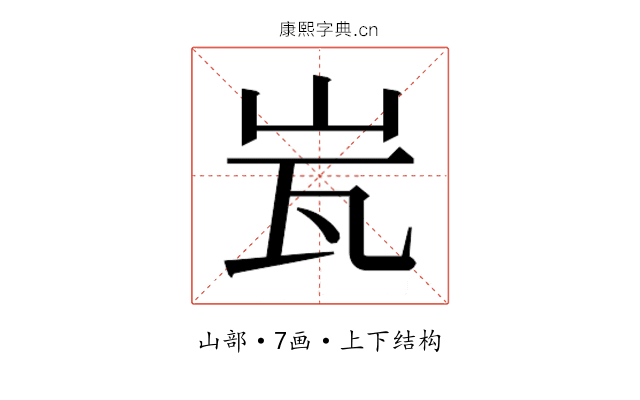 𭖋