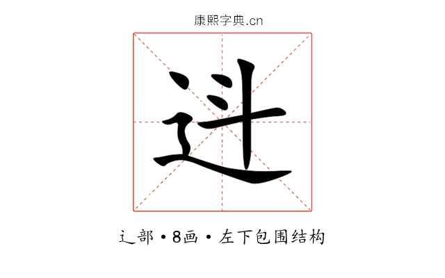 䢏