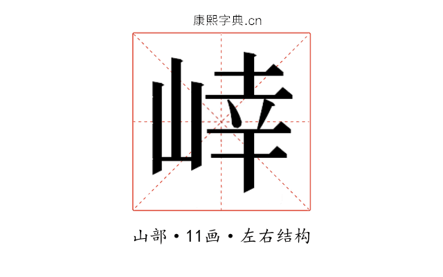 𭖩