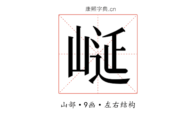 𭖮
