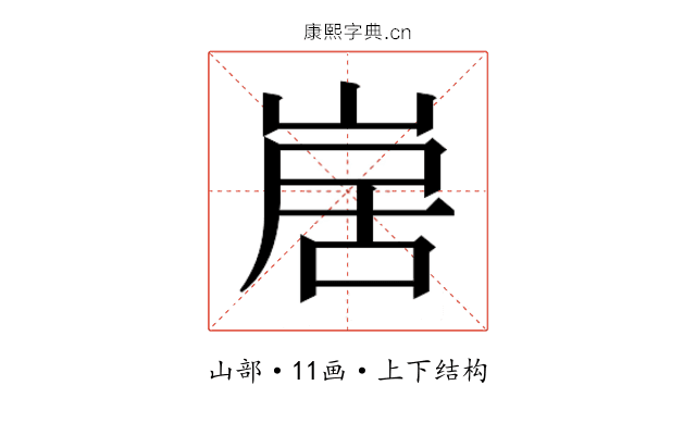 𭖱