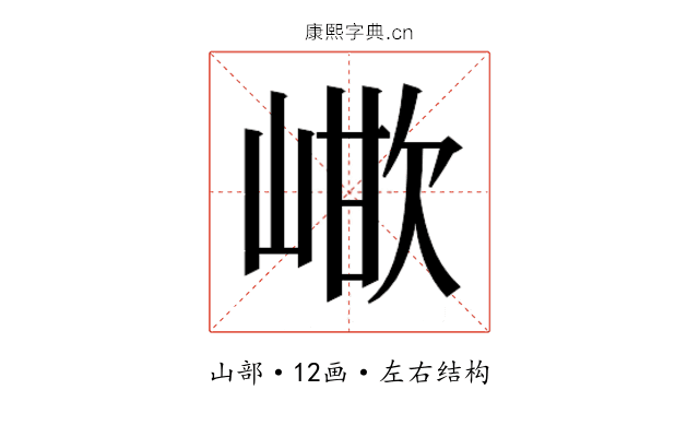 𭖳
