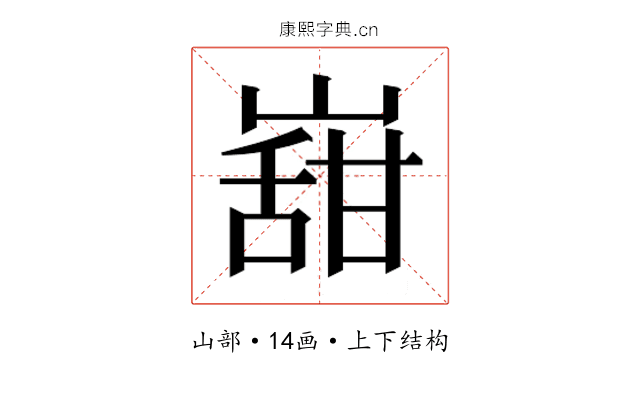 𭗌