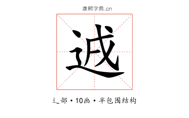 䢕 䢕