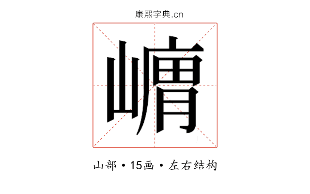 𭗞