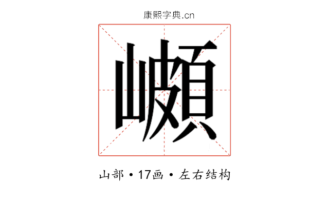 𭗣