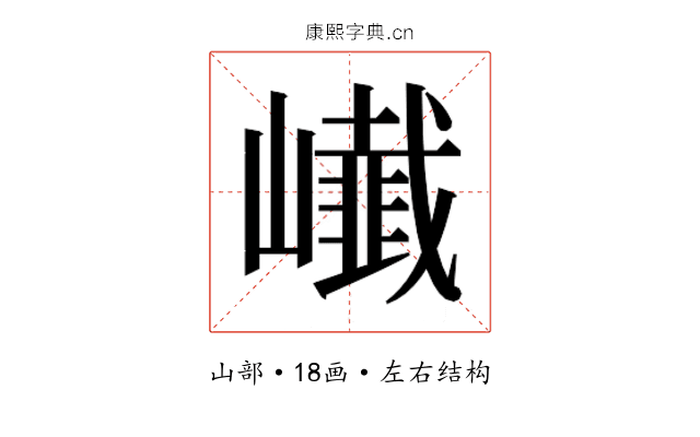 𭗨