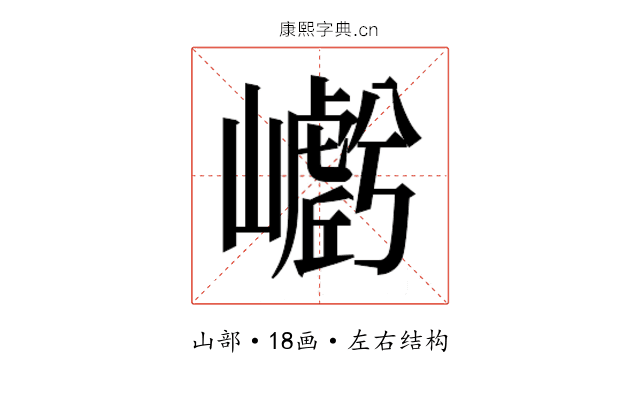 𭗩