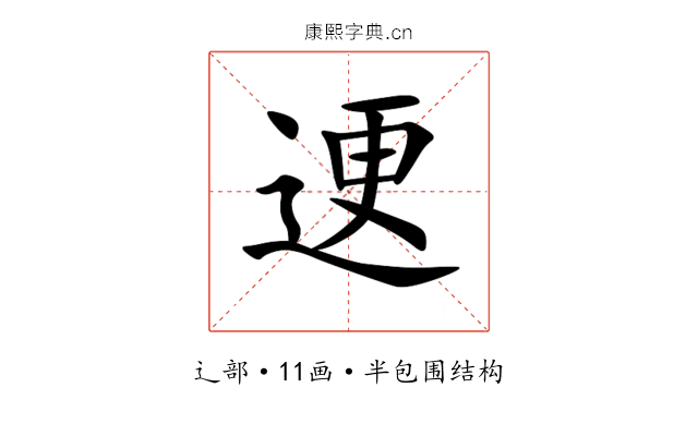 䢚 䢚