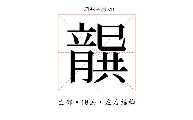 𭘐